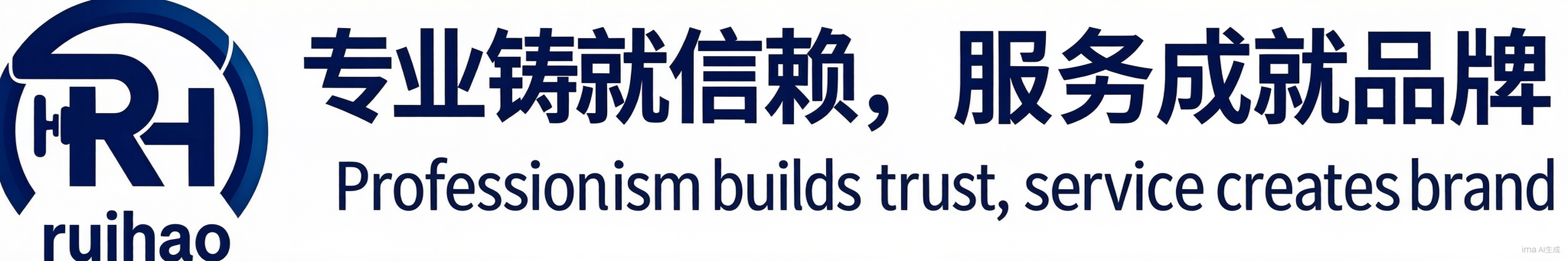 温州瑞濠阀业有限公司