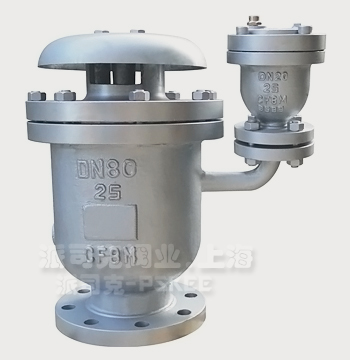 复合式高速排气阀