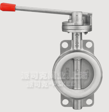 不锈钢对夹蝶阀