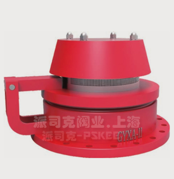 紧急泄放呼吸人孔