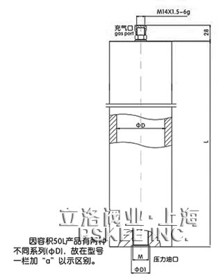HXQ系列活塞式蓄能器尺寸图