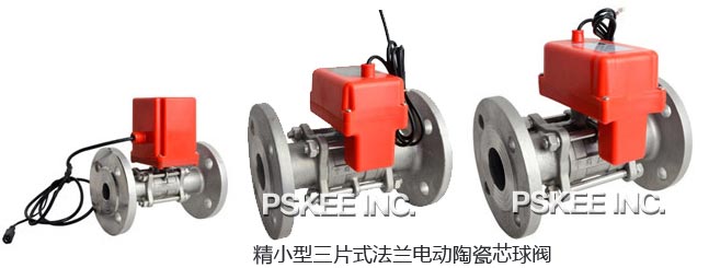 电动法兰陶瓷球阀