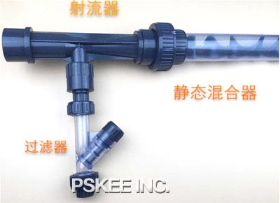 静态混合器安装