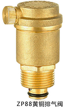 ZP88黄铜暖气排气阀