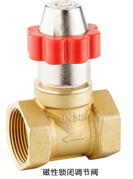 黄铜磁性锁闭调节阀