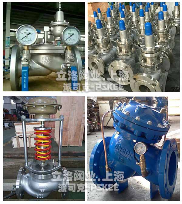 水用减压阀实物图2