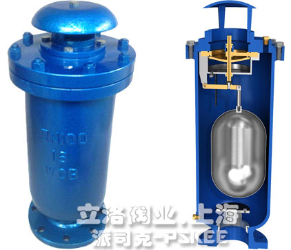 污水复合式排气阀结构图