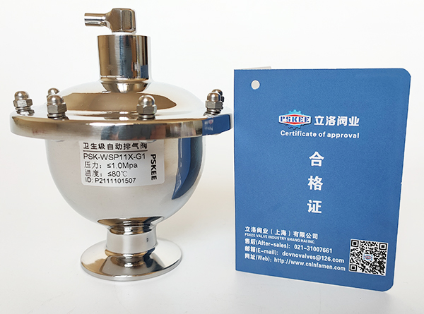 卫生级产品图片