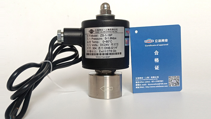 CT6防爆电磁阀图