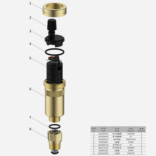 高层采暖自动排气阀结构图
