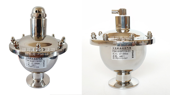 卫生级快装排气阀