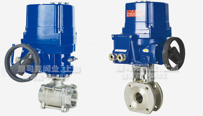 防爆电动球阀图片