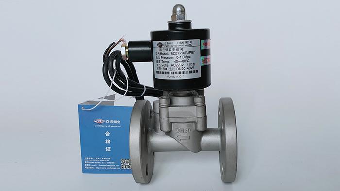 法兰液氨电磁阀图片