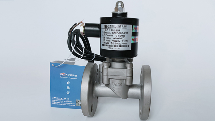 防爆液氨电磁阀图