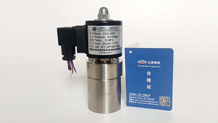 不锈钢高压电磁阀图