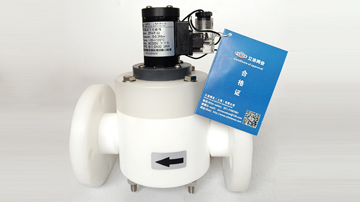 四氟法兰电磁阀图