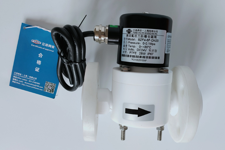 四氟防爆电磁阀图