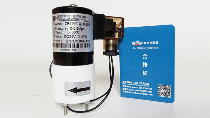 COD四氟电磁阀图