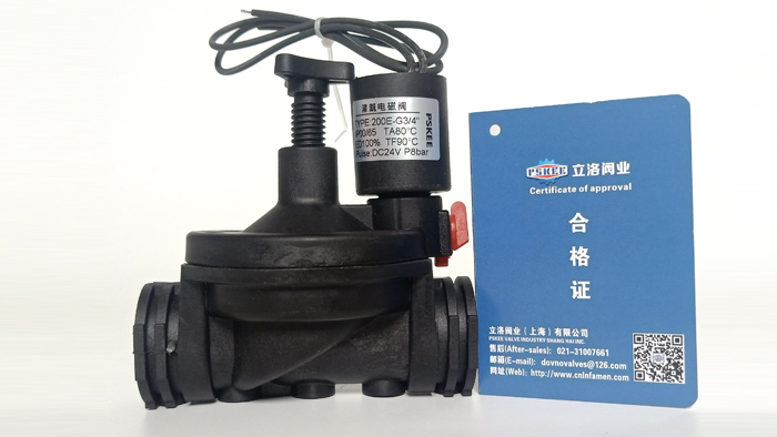  园林节水灌溉电磁阀图