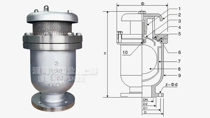 新复合式排气阀结构图