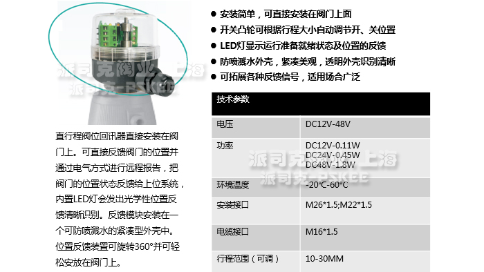 带反馈信号气动角座阀原理图