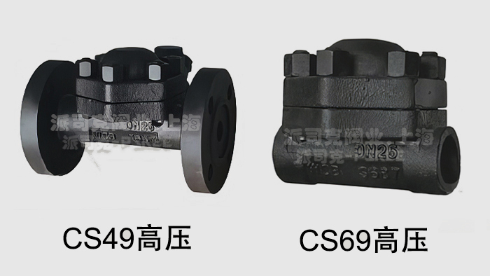 高压热动力圆盘式疏水阀图片