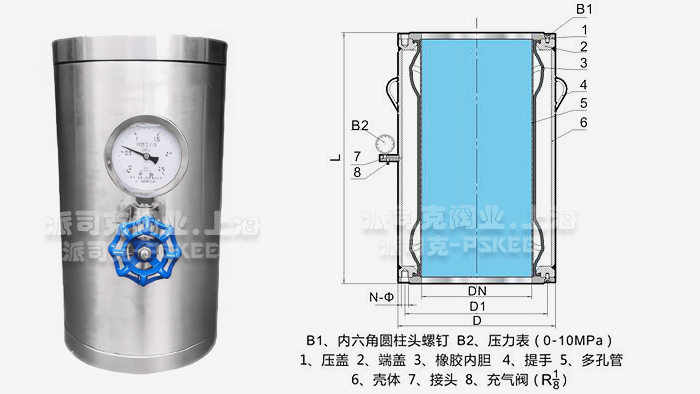 胶胆式水锤消除器结构图