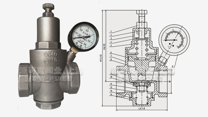 不锈钢支管减压阀结构图