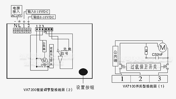 动态平衡电动调节阀 调试接线图