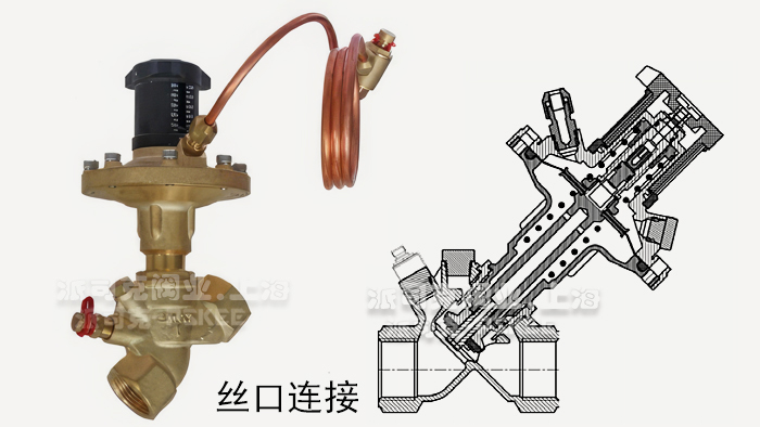 丝扣自力式压差旁通控制阀图片