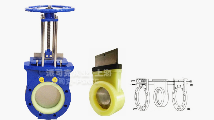 聚氨酯耐磨浆液阀结构图