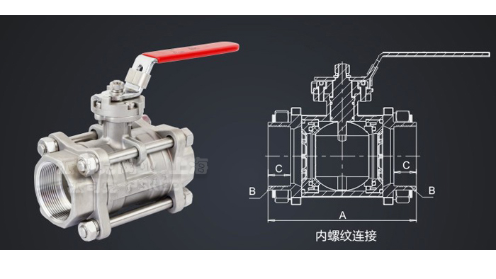 衬陶瓷球阀尺寸图