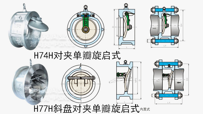 对夹单瓣止回阀结构图
