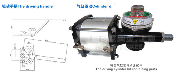 气动粉体蝶阀执行机构