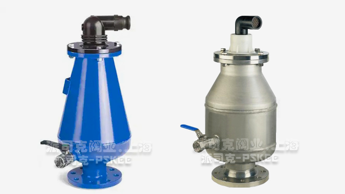 组合式污水空气阀