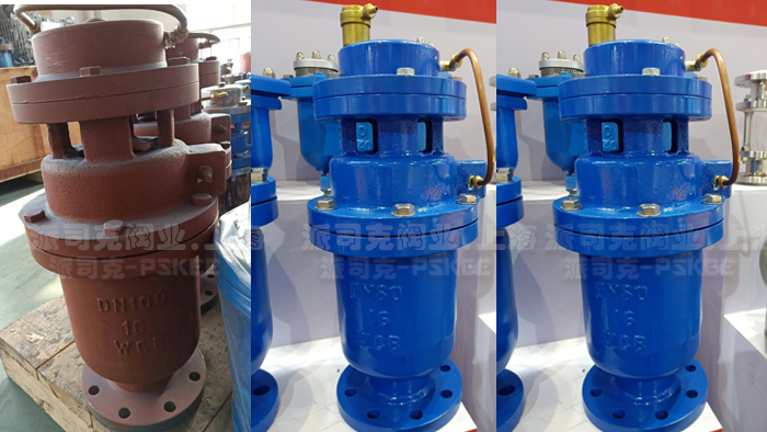 全压高速排气阀