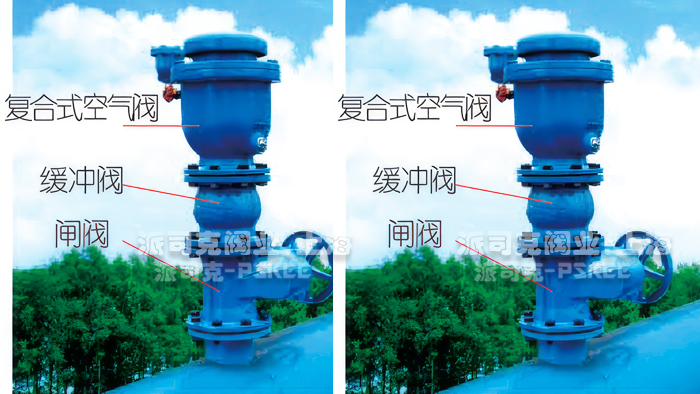 缓冲塞阀安装图