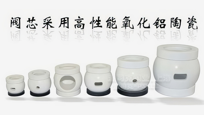 精小型电动球阀结陶瓷芯