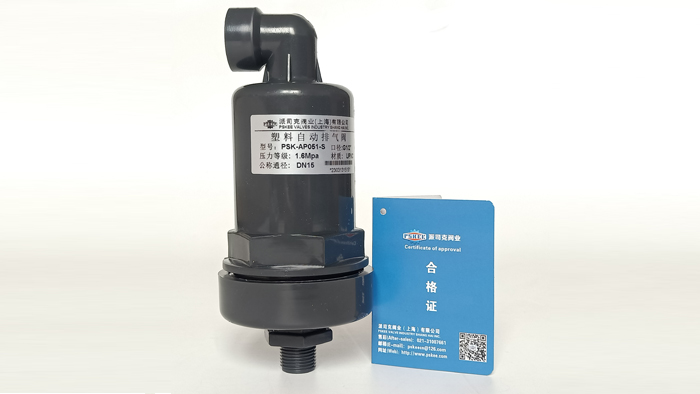 UPVC塑料自动排气阀