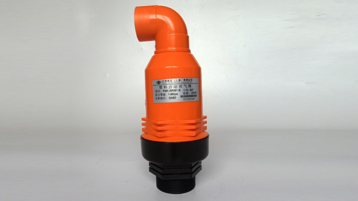PP塑料自动排气阀