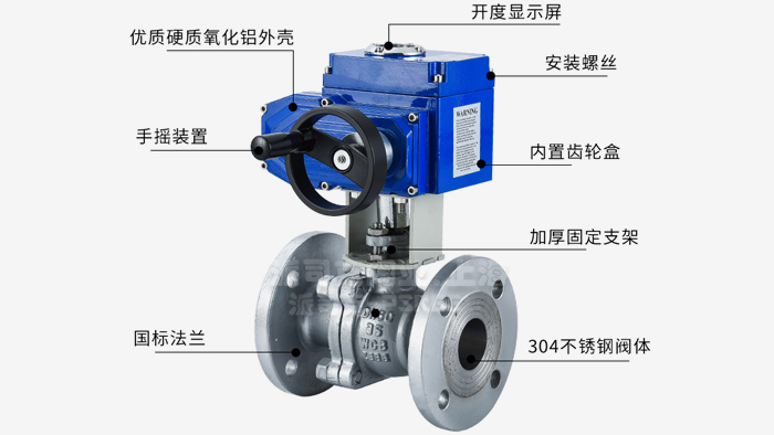 电动法兰球阀结构图