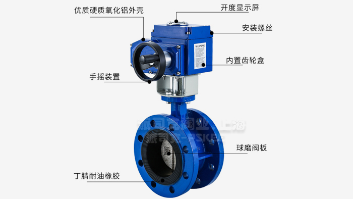 电动法兰蝶阀结构图