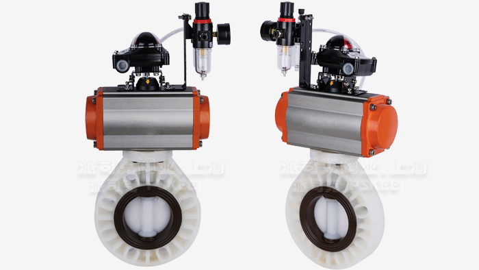气动塑料蝶阀