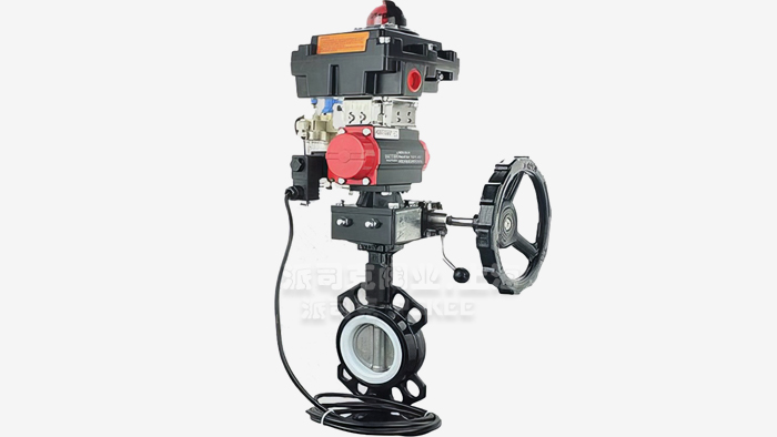 手动带气动调节蝶阀