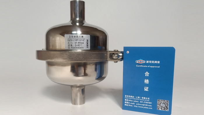 卫生级阻火器实物图